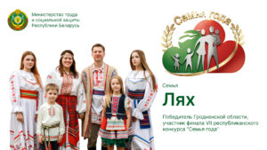 Лях